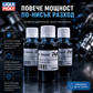 Дизел Добавка PM/Liqui Moly