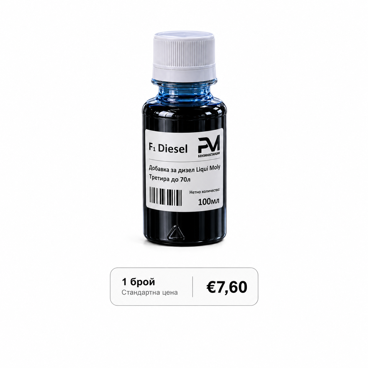 Дизел Добавка PM/Liqui Moly
